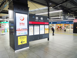 JR鶴橋駅デジタルサイネージ