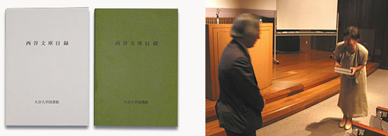 『西谷文庫目録』左：和書の部、右：洋書の部、ご遺族への目録贈呈