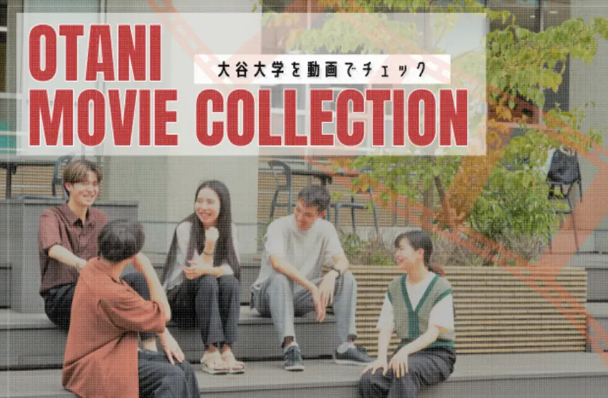 OTANI MOVIE COLLECTION