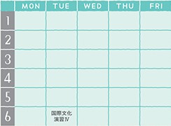 第4学年