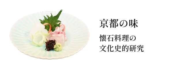 世界に進出する 西陣織