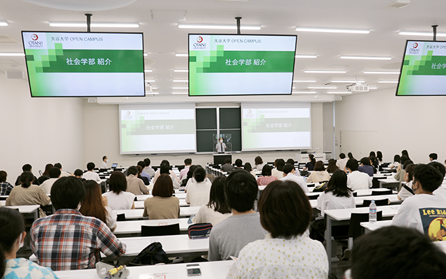 学部説明会の様子