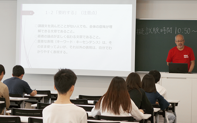 過去の「入試対策」の様子