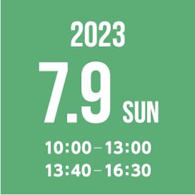 2023/7/9