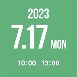 2023/7/17