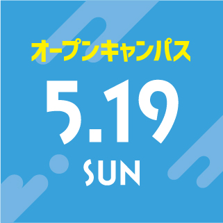 2024/5/19