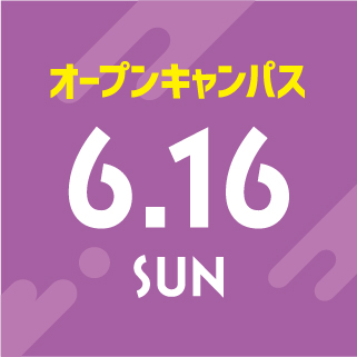 2024/6/16