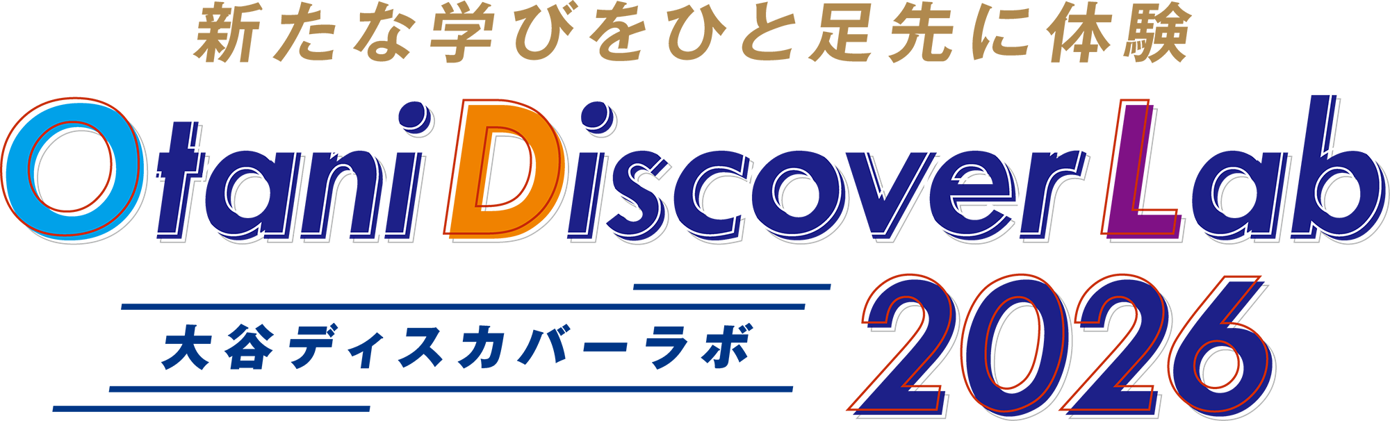 新たな学びをひと足早く体験 Otani Discover Lab 大谷ディスカバーラボ 2026