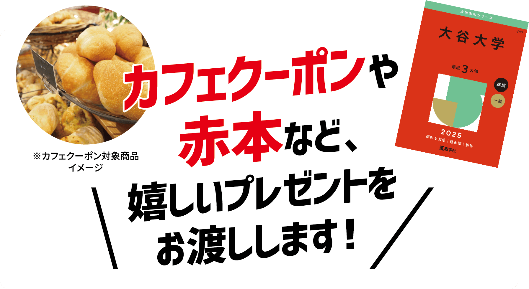 cafecoupon