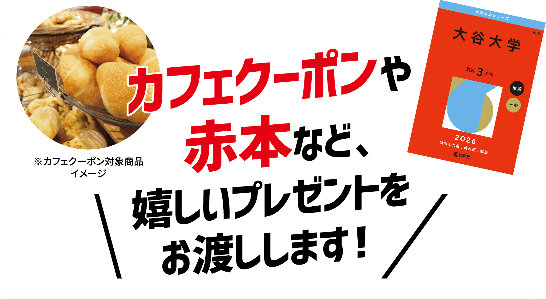 cafecoupon