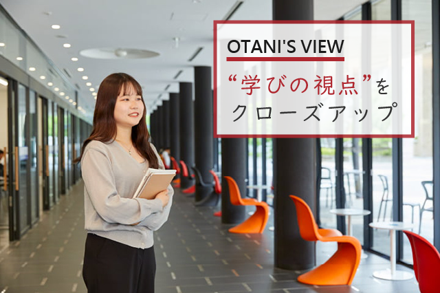 OTANI'S VIEW