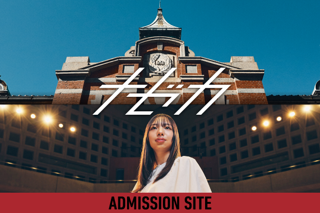 大谷大学ブランディングサイト