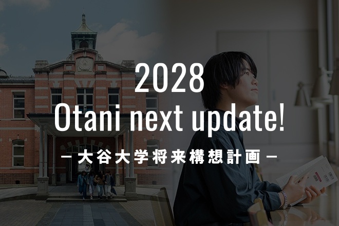 2028 Otani next update!