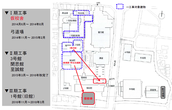 移転先／学生課・教務課