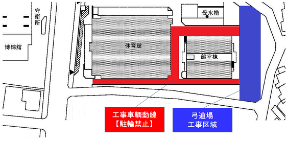 移転先／学生課・教務課