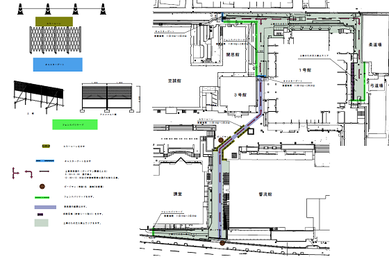 1期工事／工事区画