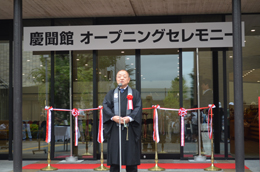 里雄理事長の挨拶