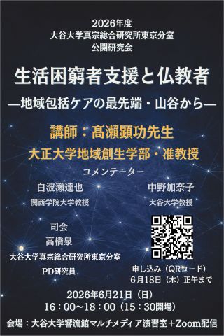 ポスター画像