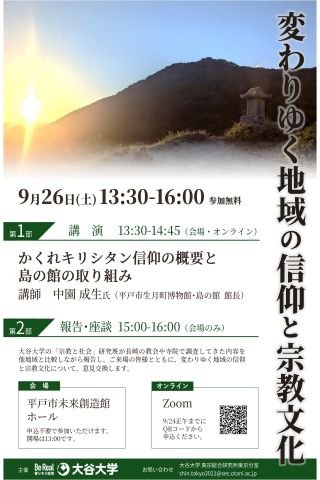 ポスター画像