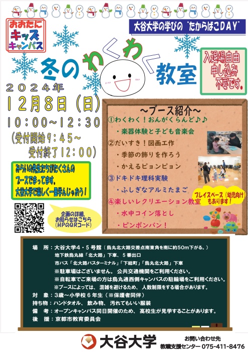 チラシ