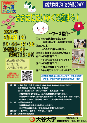 チラシ