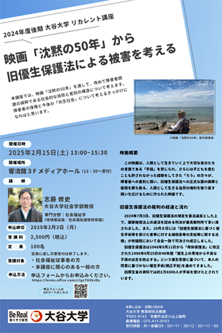 チラシ