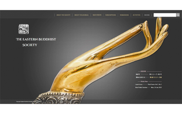 仏教研究 The Buddhist Text Study　1992年12月号 EBS公開セミナー（第141回） | 大谷大学