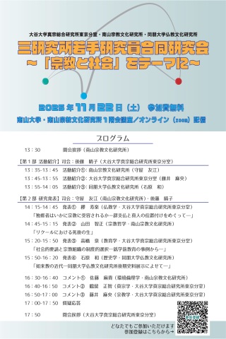 ポスター画像