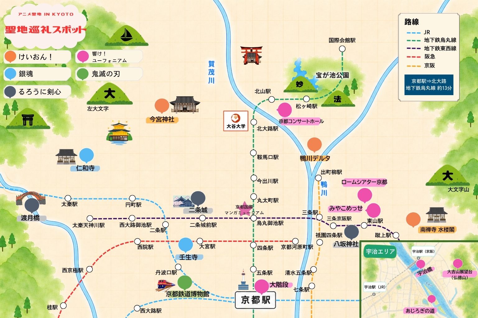 聖地巡礼マップ