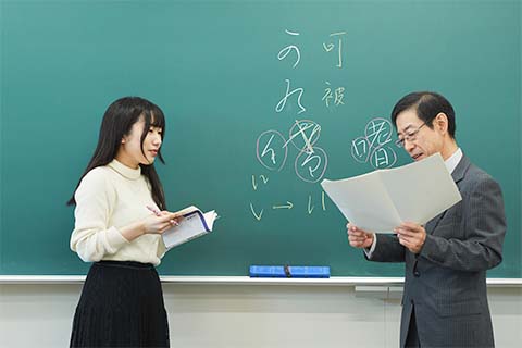 歴史学演習Ⅲ