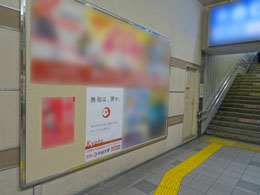 JR東海 駅貼りポスター（大曽根駅）