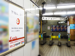 JR東海 駅貼りポスター（千種駅）