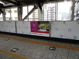 JR西日本 新今宮駅貼りポスター