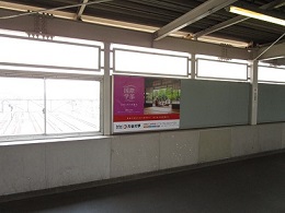 JR西日本 千⾥丘駅貼りポスター