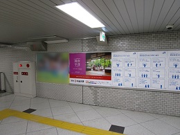 JR西日本 大阪駅貼りポスター