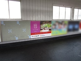JR西日本 鶴橋駅貼りポスター