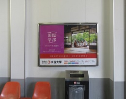 京阪電車 光善寺駅貼りポスター