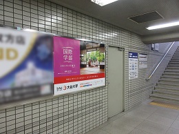 京阪電車 枚方市駅貼りポスター