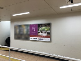 阪神電車 甲子園駅貼りポスター