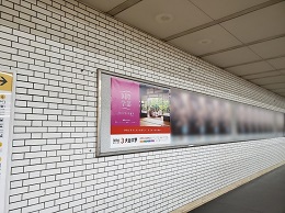 近鉄 大阪阿部野橋駅貼りポスター