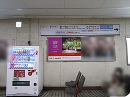 近鉄 大阪上本町駅貼りポスター