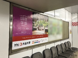 名鉄 名古屋駅貼りポスター