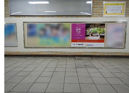 JR東海 高蔵寺駅貼りポスター