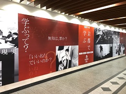 阪急　大阪梅田駅ロング60