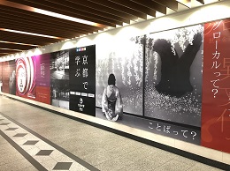 阪急　大阪梅田駅ロング60