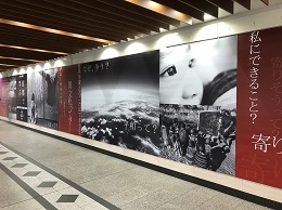 阪急　大阪梅田駅ロング60