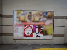 JR東海 大曽根駅貼りポスター