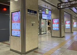 JR東海 名古屋駅 デジタルサイネージ