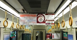 あいの風とやま鉄道線