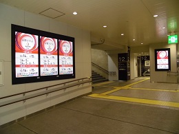 JR西日本 岡山駅地下 デジタルサイネージ